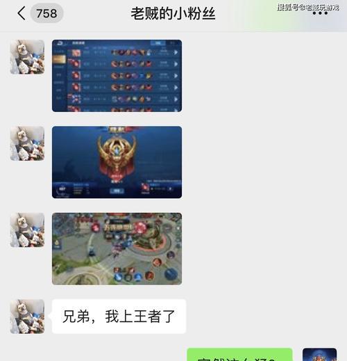 双服务器王者游戏无法运行的原因？解决方法有哪些？  第3张