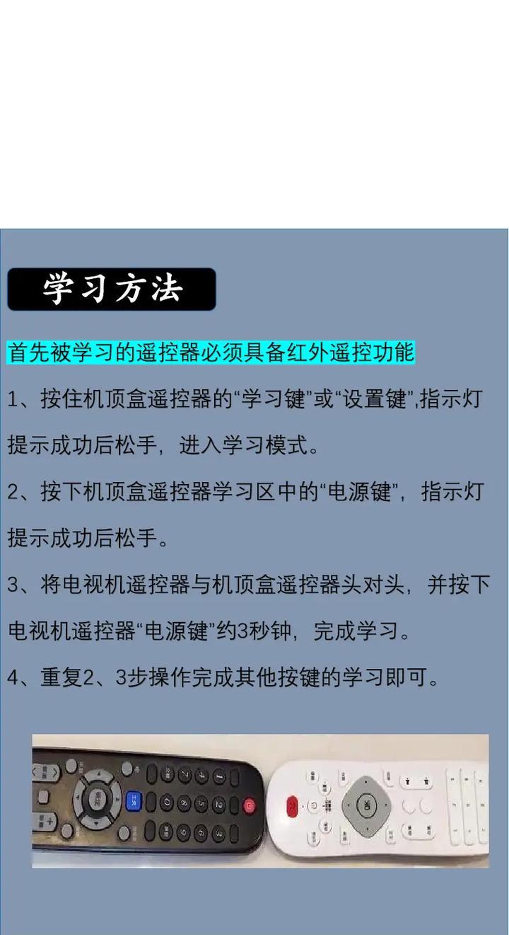 一条宽带连接两个机顶盒怎么设置？有哪些解决方案？  第3张