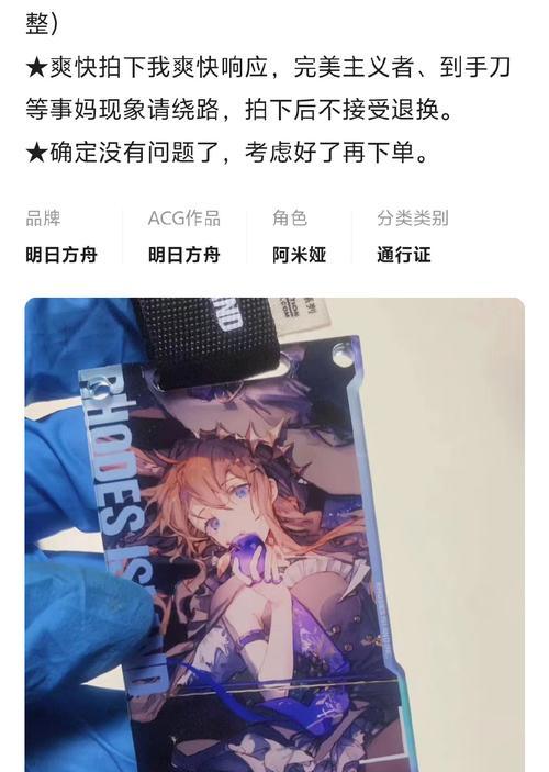 方舟魔改服务器进入方法是什么？  第3张