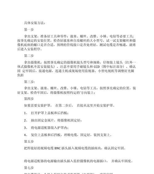 服务器日志监控如何设置？操作步骤是什么？  第2张
