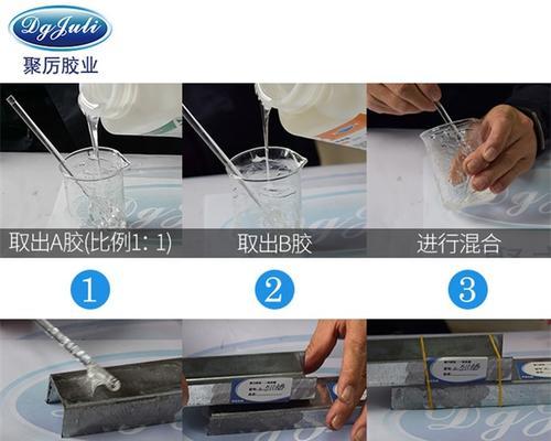 粘热水器喷头胶水使用方法是什么？  第2张