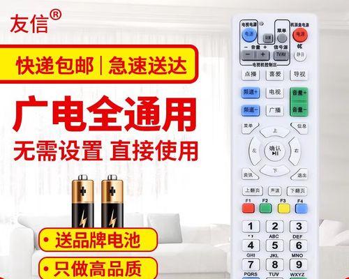 电信机顶盒改网络播放器的步骤是什么？  第2张