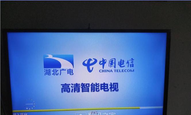 电信机顶盒改网络播放器的步骤是什么？  第3张