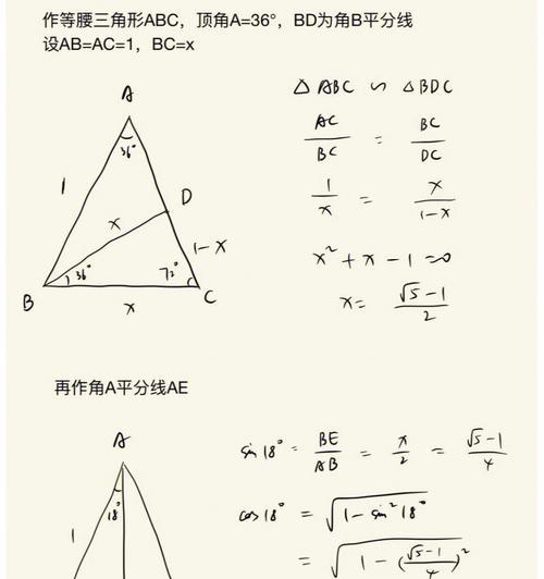 苹果手机调整sin值的方法是什么？  第1张