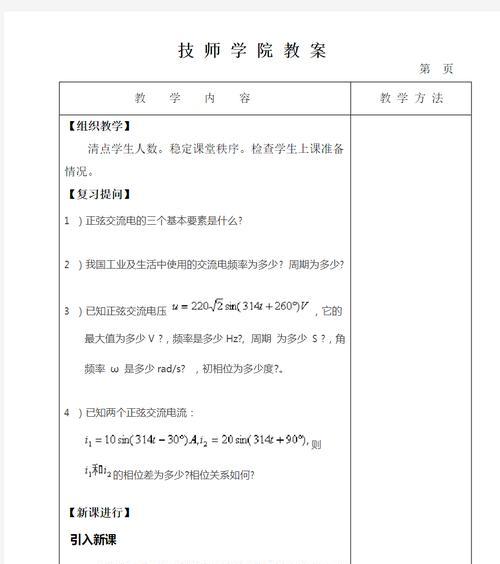 苹果手机调整sin值的方法是什么？  第2张