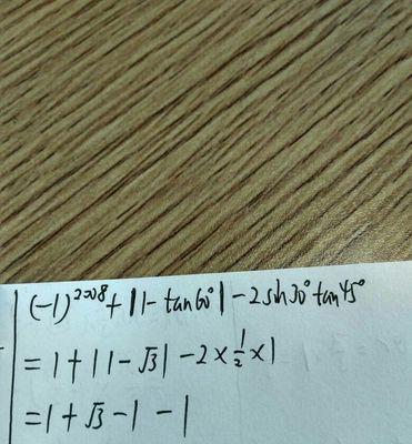 苹果手机调整sin值的方法是什么？  第3张