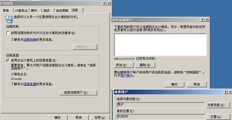服务器被恶意操作变卡如何应对？  第2张