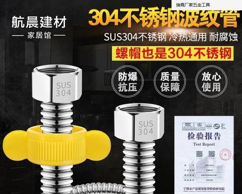 热水器软管加长黑色的材质是什么？如何选择合适的加长软管？  第2张