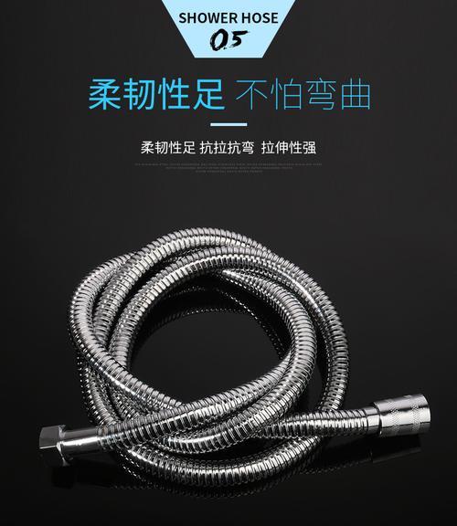 热水器软管加长黑色的材质是什么？如何选择合适的加长软管？  第3张