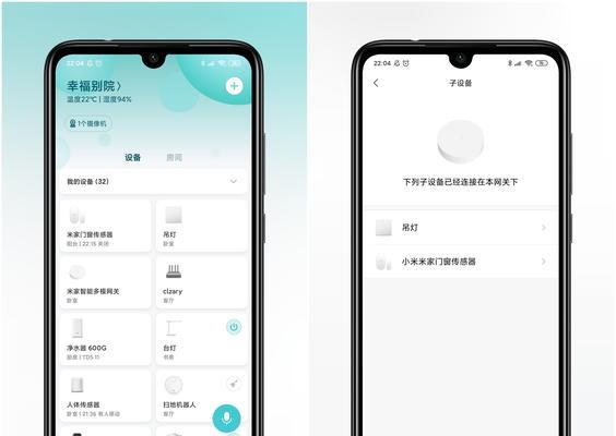 呼叫网关用户如何设置？设置过程中可能遇到哪些问题？  第2张