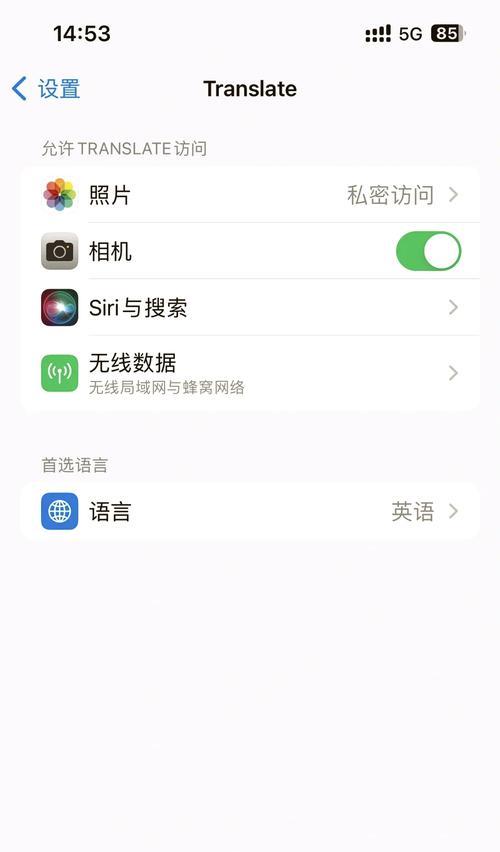 苹果手机id切换设备时遇到问题怎么办？  第1张