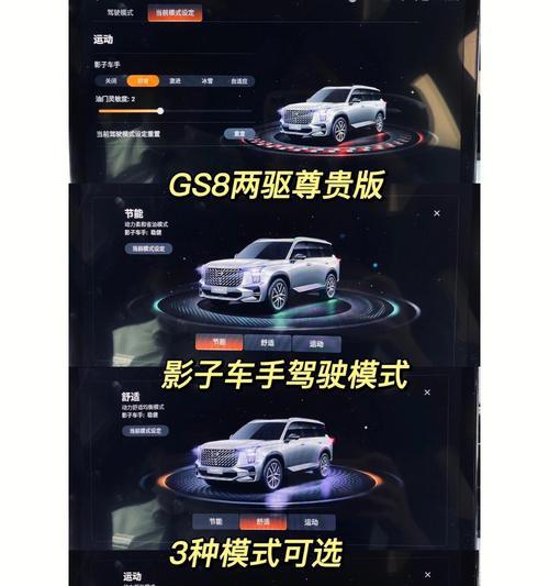 微克gs8智能手表怎么样？功能特点有哪些？  第3张
