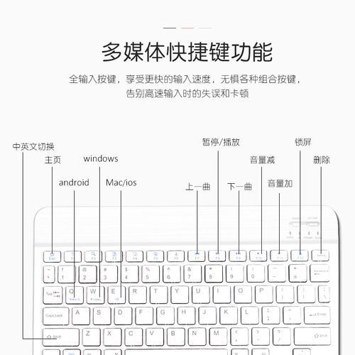 苹果平板如何与鼠标电脑配对？配对后如何使用？  第2张