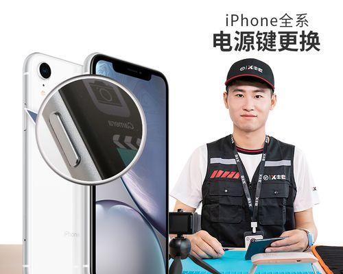 苹果八p充电器功率具体是多少瓦？  第2张