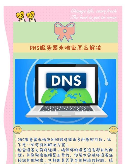 外网评论服务器设置步骤是什么？设置中应注意哪些安全问题？  第1张