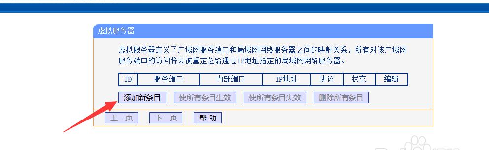 外网评论服务器设置步骤是什么？设置中应注意哪些安全问题？  第2张