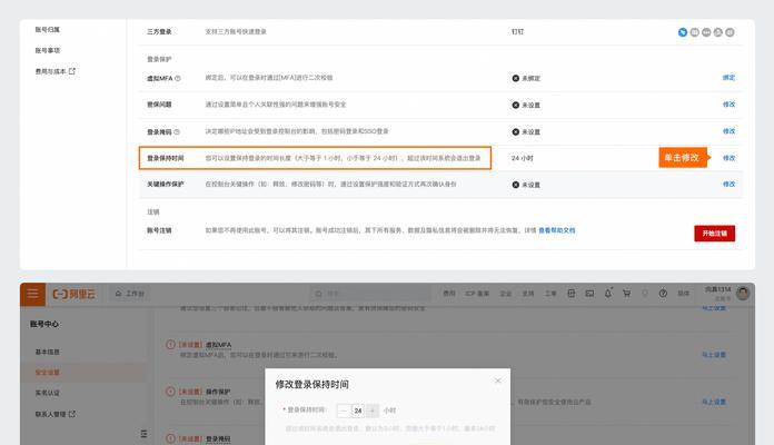 浏览器服务器打开的正确步骤是什么？打开后如何进行基本设置？  第2张