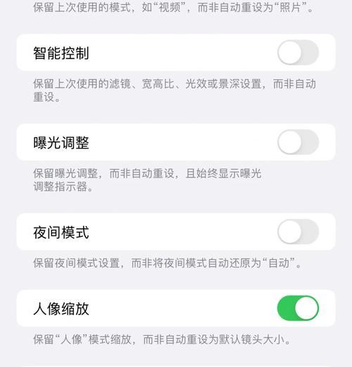 苹果手机如何发送多张实况照片？  第2张