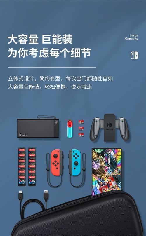 巨能移动电源充电器使用方法是什么？  第1张