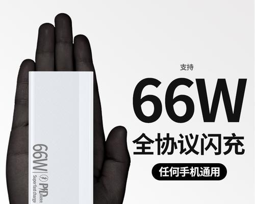 巨能移动电源充电器使用方法是什么？  第2张