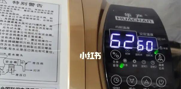月子期间使用热水器的水有何影响？  第1张