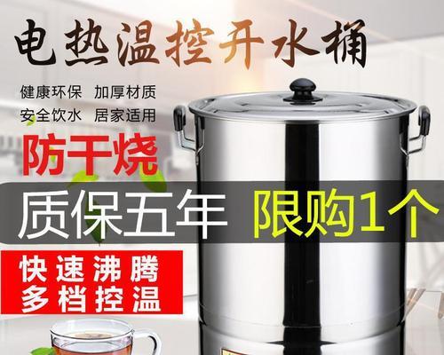 月子期间使用热水器的水有何影响？  第3张