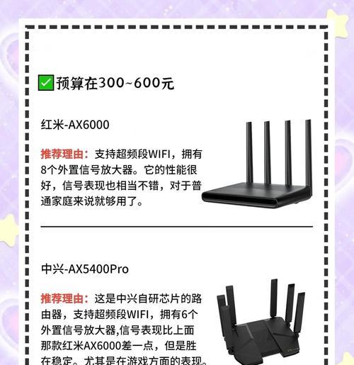 家用插卡路由器推荐哪个品牌？  第3张