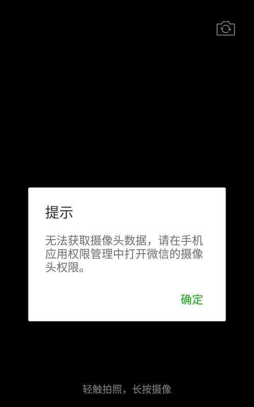 手机无摄像头如何截图？有哪些截图方法？  第3张