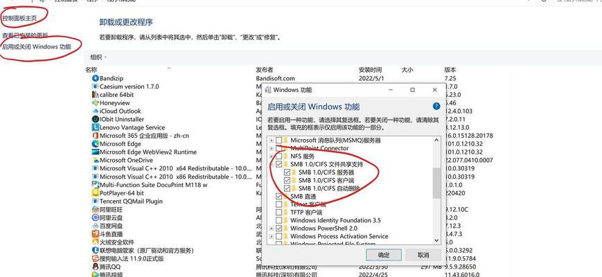 局域网限制电脑上网如何操作？设置步骤是什么？  第1张