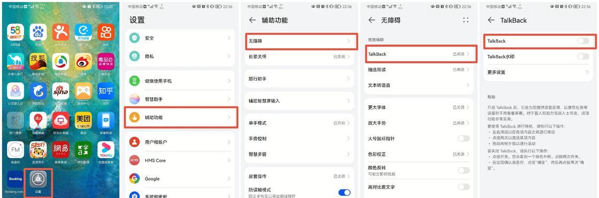 小米汽车电源模式如何关闭？关闭后有什么影响？  第2张