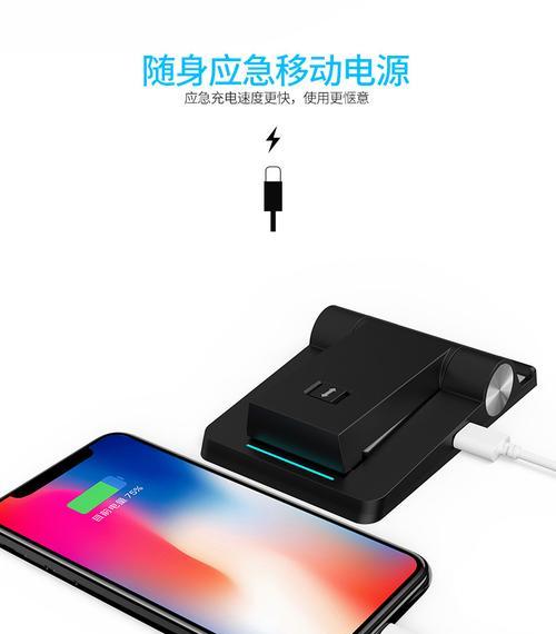 指环移动电源使用教程视频？操作中常见问题解答？  第2张