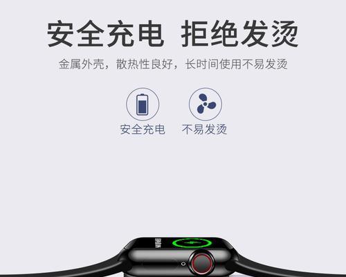 苹果手表充电器有新旧版本吗？如何区分它们？  第1张