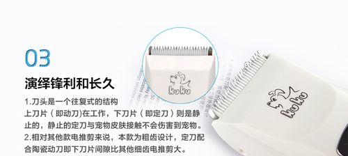 充电器剃毛器使用方法视频教程在哪里找？操作是否简单？  第2张