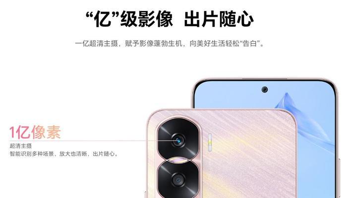 荣耀x50i怎么用耳机？有哪些操作步骤和注意事项？  第3张