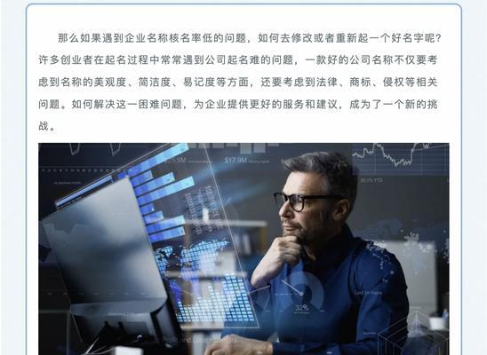 高端服务器命名有哪些技巧？如何取一个响亮的名字？  第1张