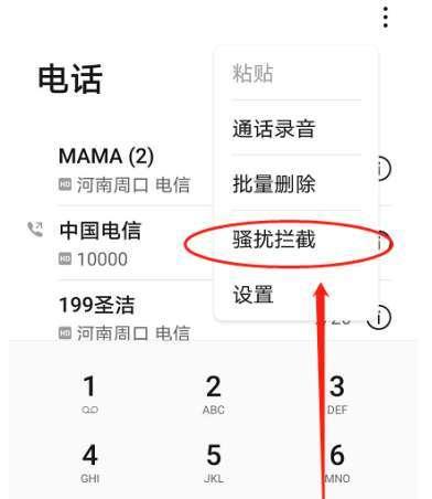 荣耀升降手机壳设置步骤是什么？  第1张