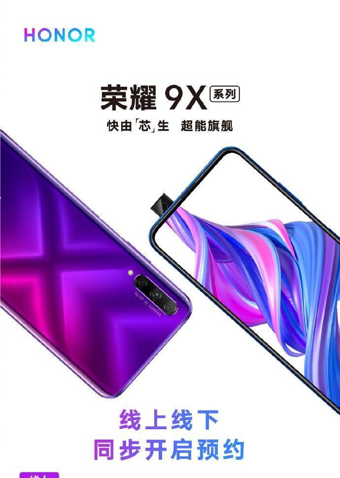 荣耀升降手机壳设置步骤是什么？  第3张