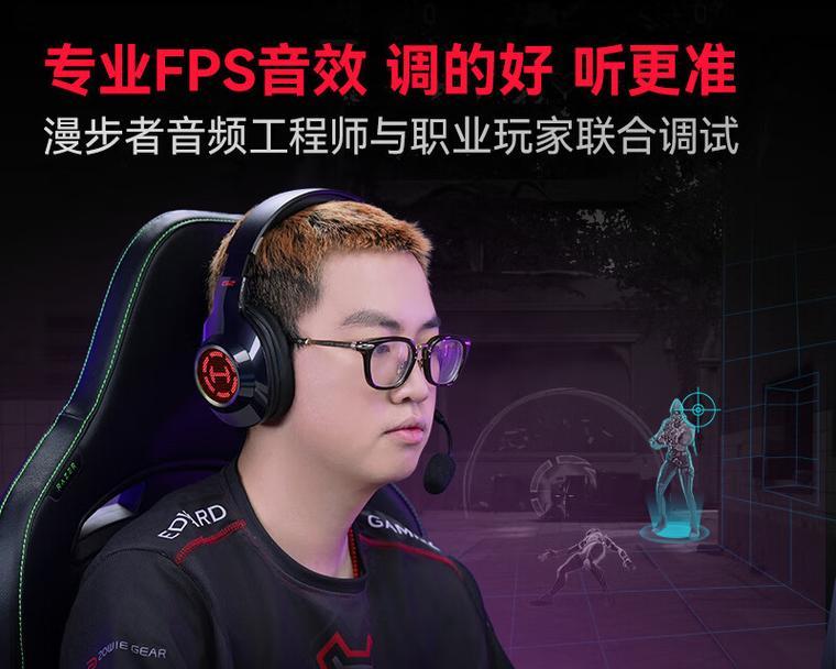 无畏契约蓝牙耳机的性能如何？  第3张