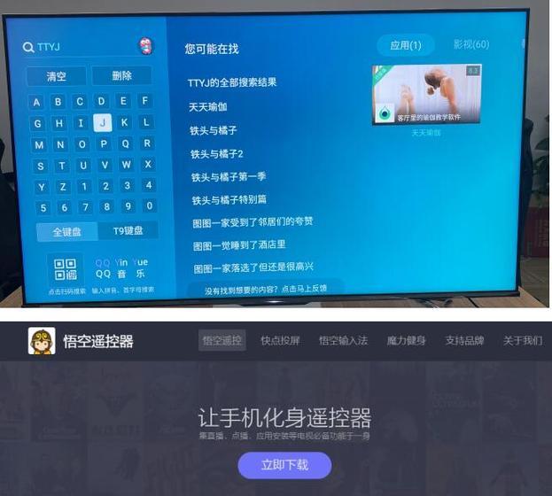 门市直播选择哪种电视机更合适？选择标准是什么？  第1张