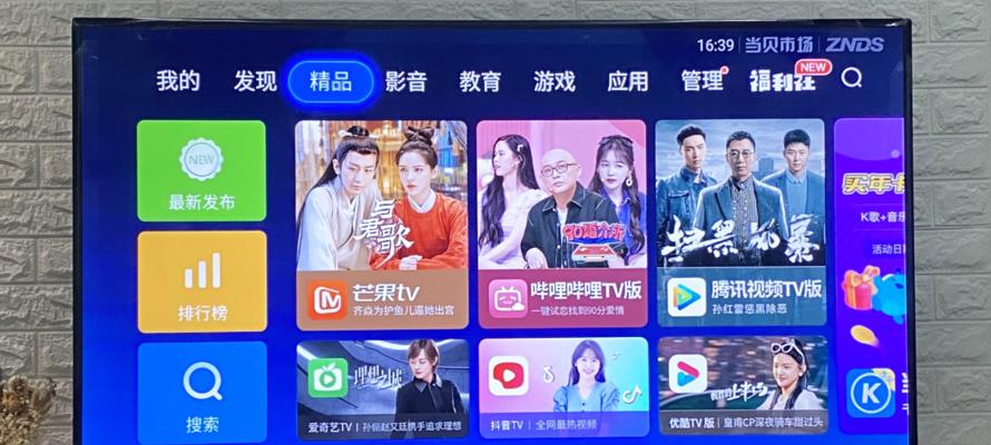门市直播选择哪种电视机更合适？选择标准是什么？  第2张