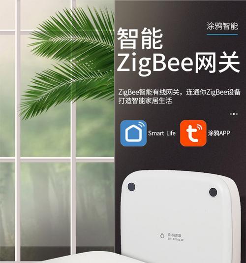 涂鸦网关只亮一个灯是故障吗？如何解决？  第2张