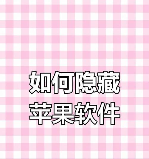 隐私版手机软件有何特点？  第1张