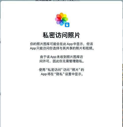 隐私版手机软件有何特点？  第2张