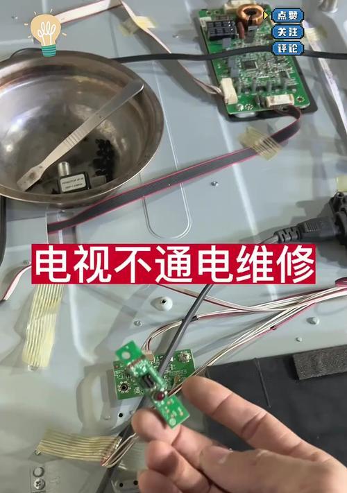 电视屏幕不亮了应该怎么办？  第3张