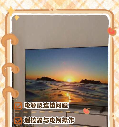 电视屏幕不亮了应该怎么办？  第1张