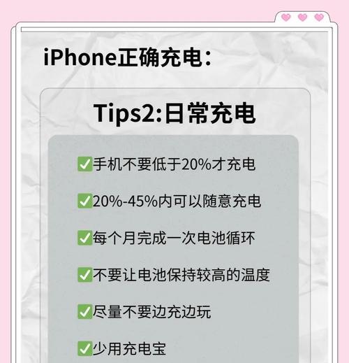 苹果手机后吸充电器的设置方法是什么？  第1张