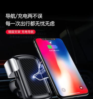 苹果手机后吸充电器的设置方法是什么？  第3张