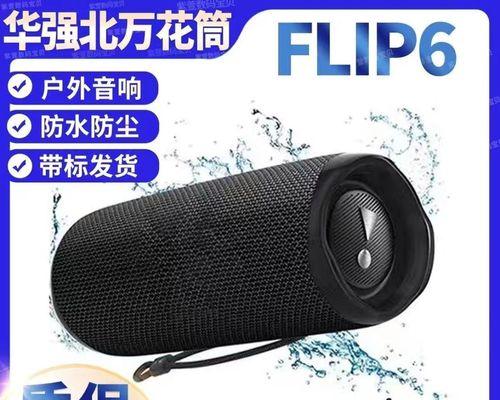 桌面低音炮插卡音箱的使用方法是什么？使用过程中可能遇到哪些问题？  第1张