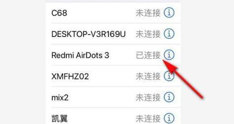 正版苹果蓝牙耳机的喷码代表什么？如何辨别耳机的真伪？  第3张