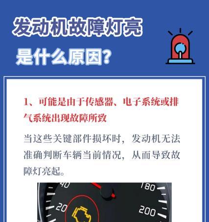 天选笔记本电源灯闪烁怎么回事？故障原因和解决方法是什么？  第3张